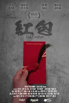 Red Envelope movie poster