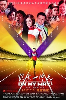 On My Way movie poster