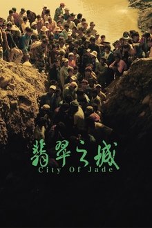 City of Jade movie poster