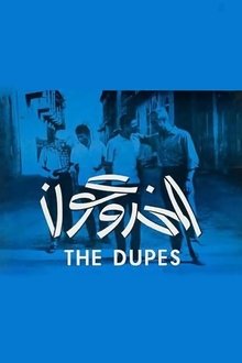 Poster do filme The Dupes