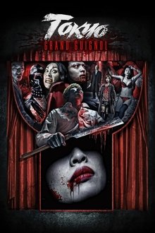 Tokyo Grand Guignol movie poster