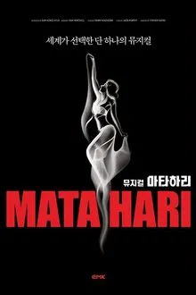 Mata Hari at the Moulin Rouge movie poster