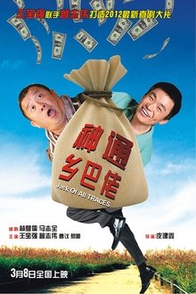 Jack of All Trades movie poster