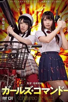 Girls Commando movie poster