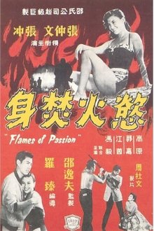 Flames of Passion movie poster