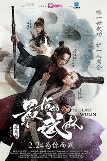 The Last Wulin movie poster