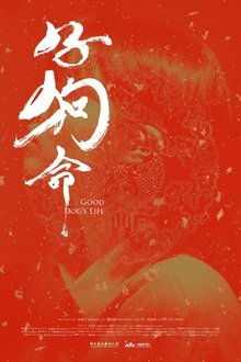 Good Dog's Life movie poster