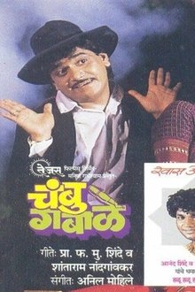Chambu Gabale movie poster