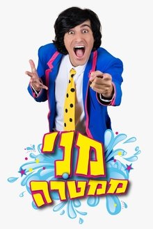 מני צוקרל profile picture