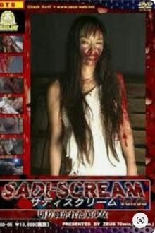 Sadi-Scream Vol. 5 movie poster