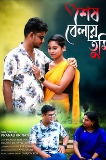 Sesh Belay Tumi movie poster