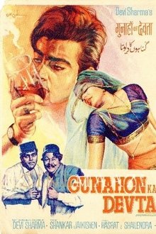 Gunahon Ka Devta movie poster