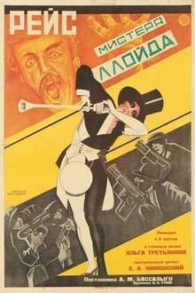 Reis mistera Lloyda movie poster