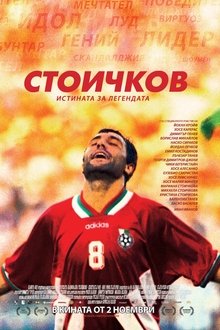 Stoichkov movie poster