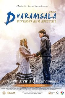 Dharamsala movie poster
