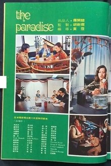 The Paradise movie poster