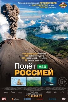 Russia from Above movie poster
