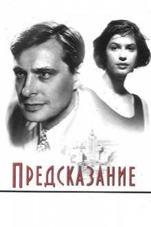 The Prediction movie poster