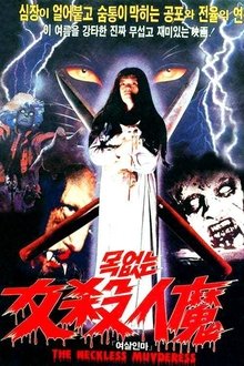 The Neckless Murderess movie poster