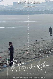 Left Behind movie poster