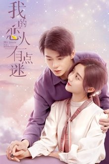 My Lover Is a Mystery tv show poster