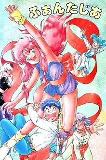 Girl from Phantasia movie poster