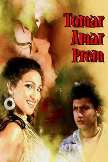 Tomar Amar Prem movie poster