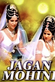 Jaganmohini movie poster