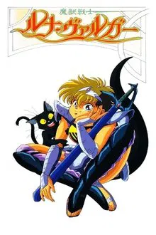 Luna Varga tv show poster