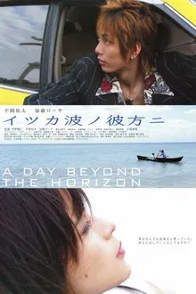 A Day Beyond the Horizon movie poster