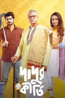 Dadur Kirti movie poster