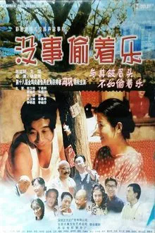 Steal Happiness movie poster