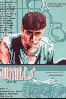 Al-Asuar movie poster