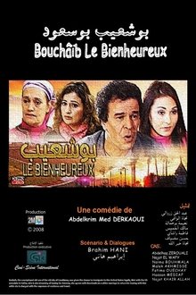 Bouchaib the Blessed movie poster