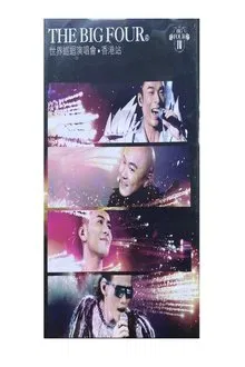 The Big Four World Tour Live In HK movie poster