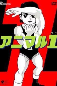 Animal 1 tv show poster