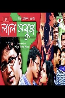Poster do filme Lal Sobuj
