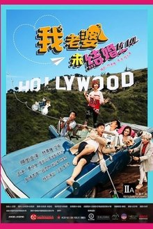 L.A. lol movie poster