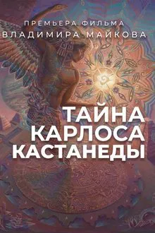 The Secret of Carlos Castaneda movie poster