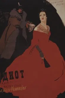 The Idiot movie poster