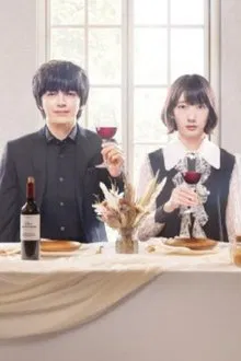 Dear My Loneliness and Darkness tv show poster