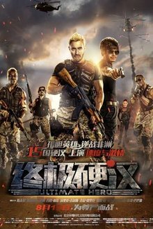 Ultimate Hero movie poster
