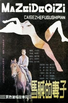 Horse Thief's Wife movie poster
