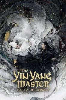 The Yin-Yang Master: Dream of Eternity movie poster