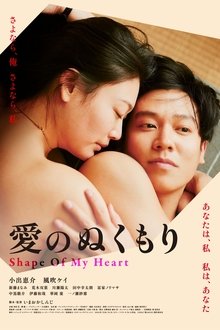 Shape of My Heart movie poster