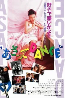 Dance till Tomorrow movie poster