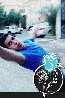 Poster do filme Folaim - Super Drbawy