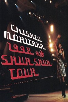1998 Sava Sava Tour movie poster