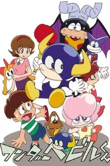 Wonder Bebil-kun tv show poster