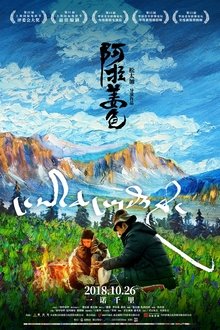 Ala Changso movie poster